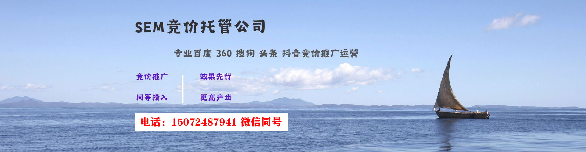 田家庵百度信息流