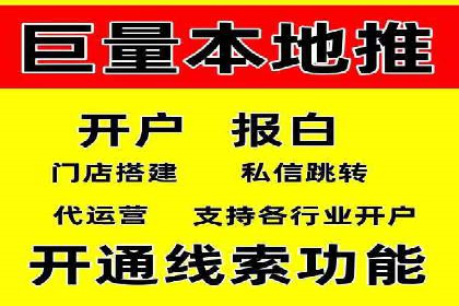 行业案例：SEM推广代运营如何助力企业腾飞